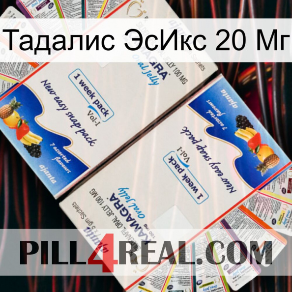 Тадалис ЭсИкс 20 Мг kamagra1.jpg